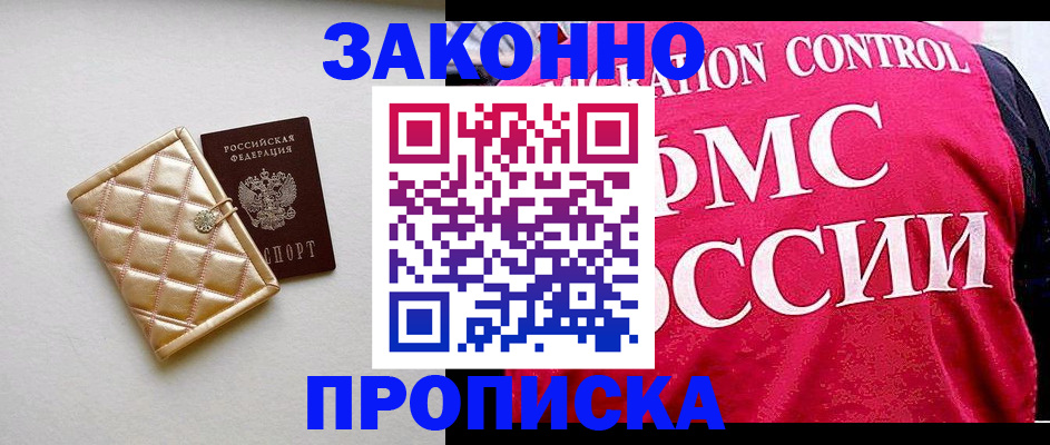 регистрация для дет. сада в Коле
