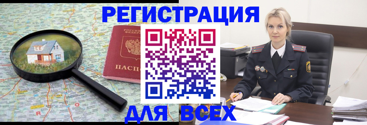 форма 3 в Коле